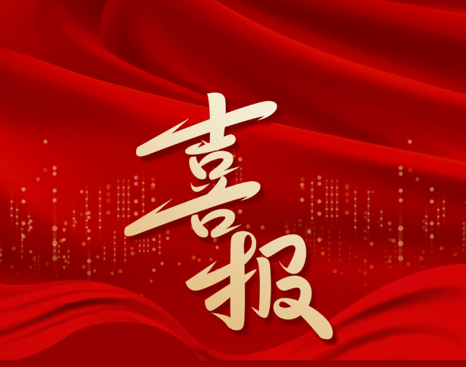 截图录屏_选择区域_20250620095353.png