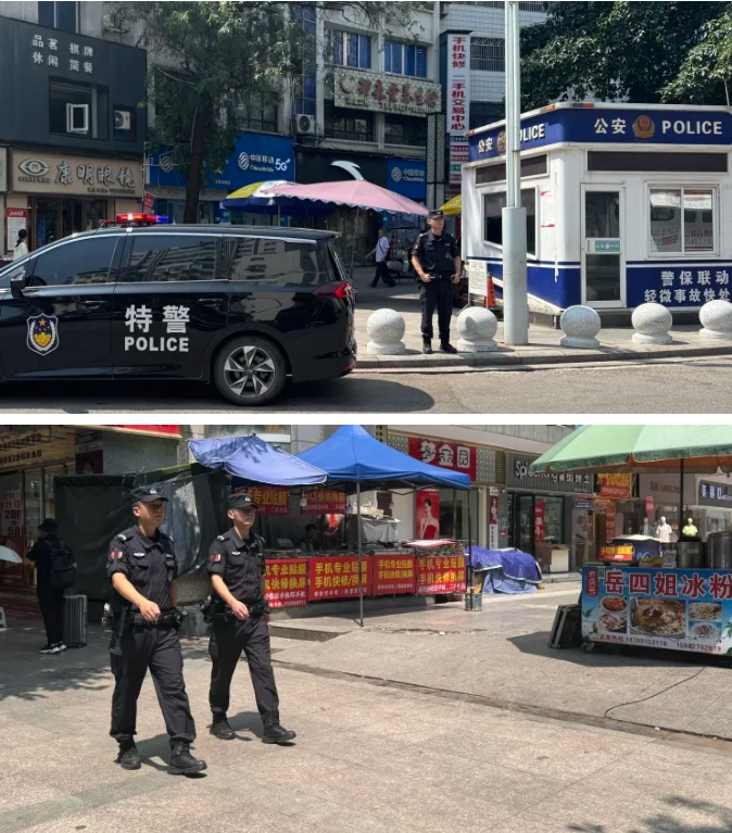 截图录屏_选择区域_20250717092410.png