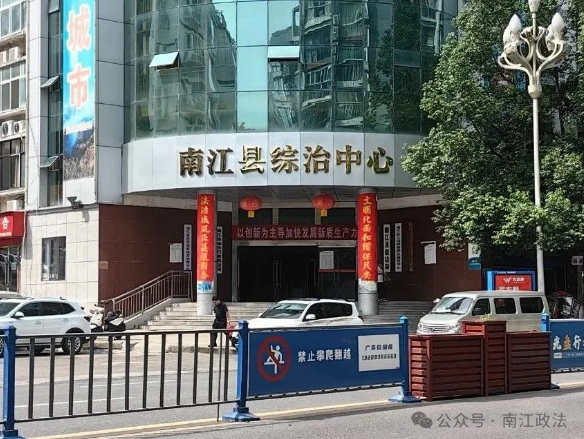 截图录屏_选择区域_20250724093327.png