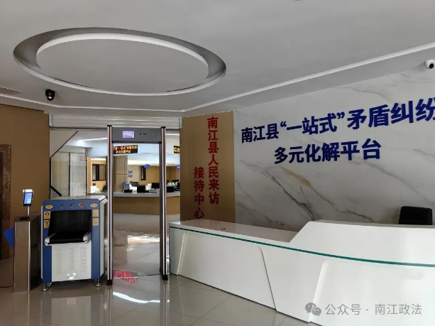 截图录屏_选择区域_20250724093338.png