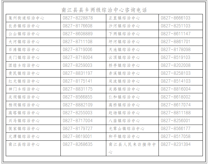 截图录屏_选择区域_20250724093412.png