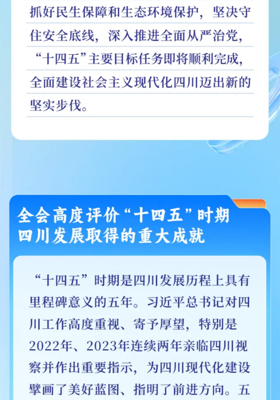 截图录屏_选择区域_20251128105942.png