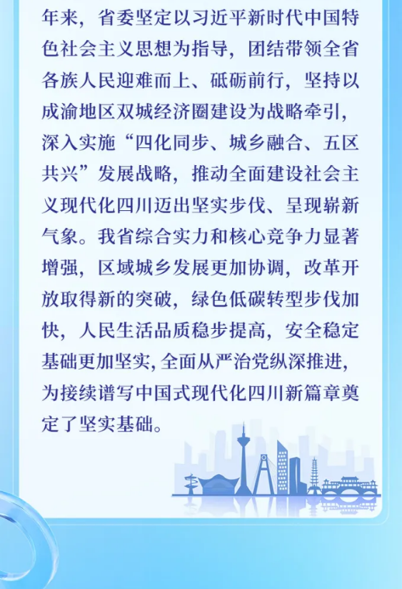 截图录屏_选择区域_20251128110010.png