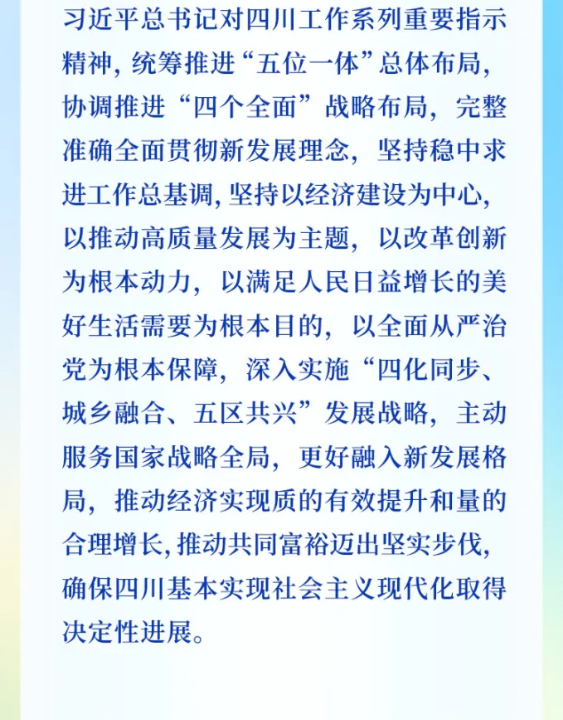 截图录屏_选择区域_20251128110150.png
