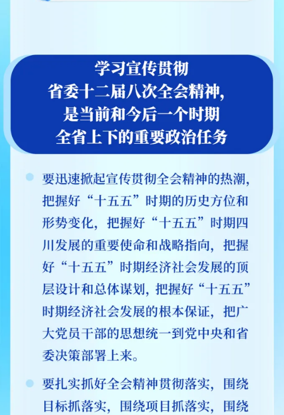 截图录屏_选择区域_20251128110433.png