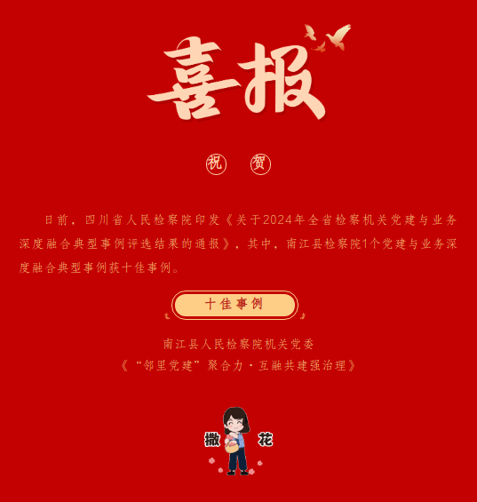 截图录屏_选择区域_20241122104637.png